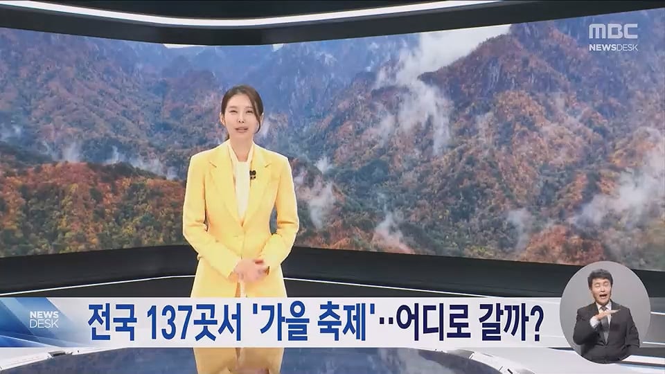 '빵지순례' 어디에서 할까‥빵의 도시들 '빵 축제' 개막 · 1번째 이미지