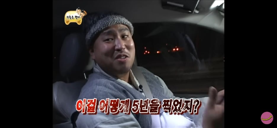 무도 멤버들이 얘기하는 가장 힘들었던 특집 · 33번째 이미지