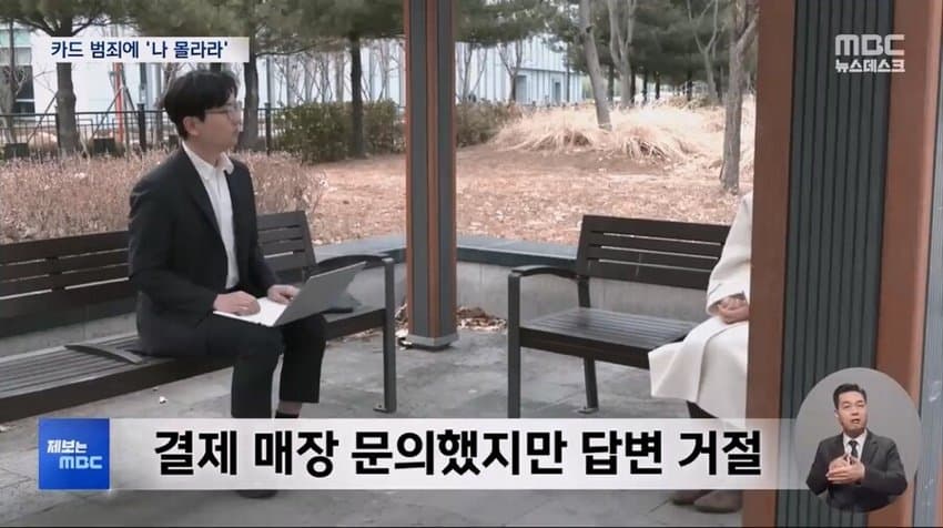철통같은 고객 정보 보호 레전드 · 8번째 이미지