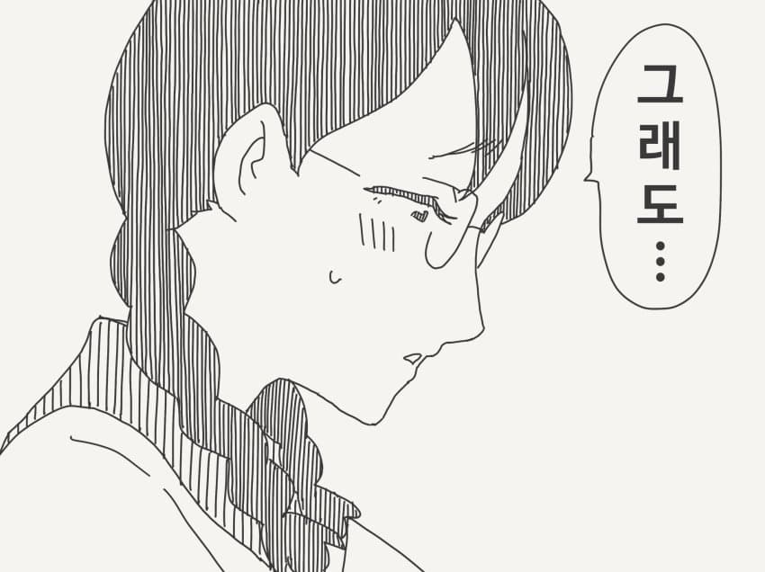 ㅆㄷ)야스데이 야스미 모음 · 14번째 이미지