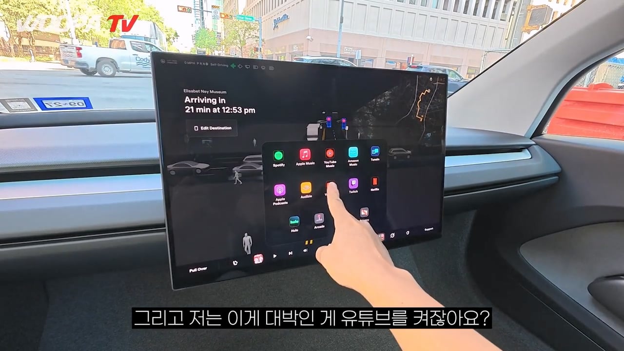운전자 없는 완전 자율주행 택시, 테슬라 사이버캡 사용 후기 ㄷㄷㄷ · 51번째 이미지