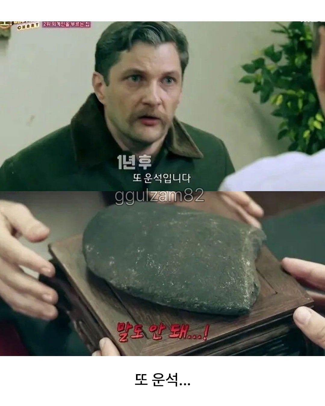 1억분의 1 확률을 여섯번이나 당한 남성.jpg · 6번째 이미지