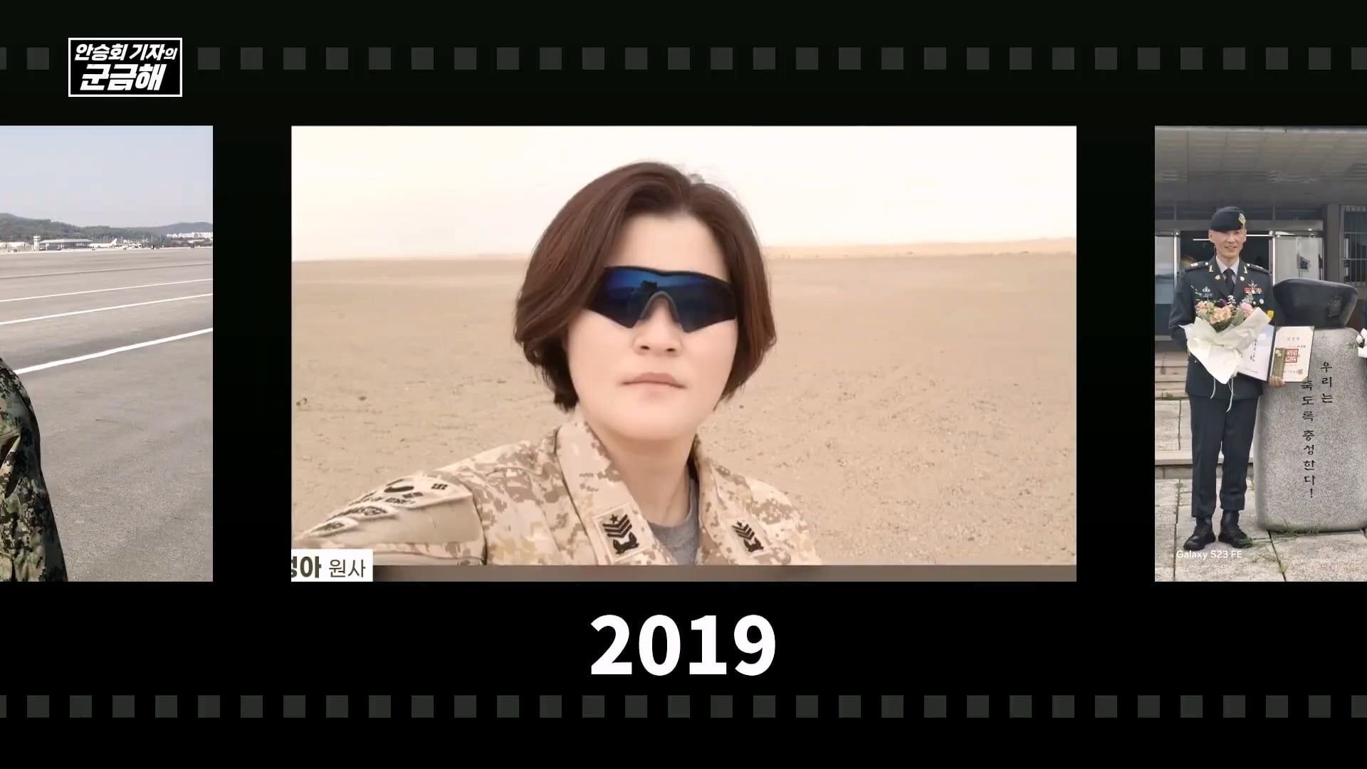 여군 특전 부사관 최초의 정년 전역을 했다는 김정아 원사 · 14번째 이미지
