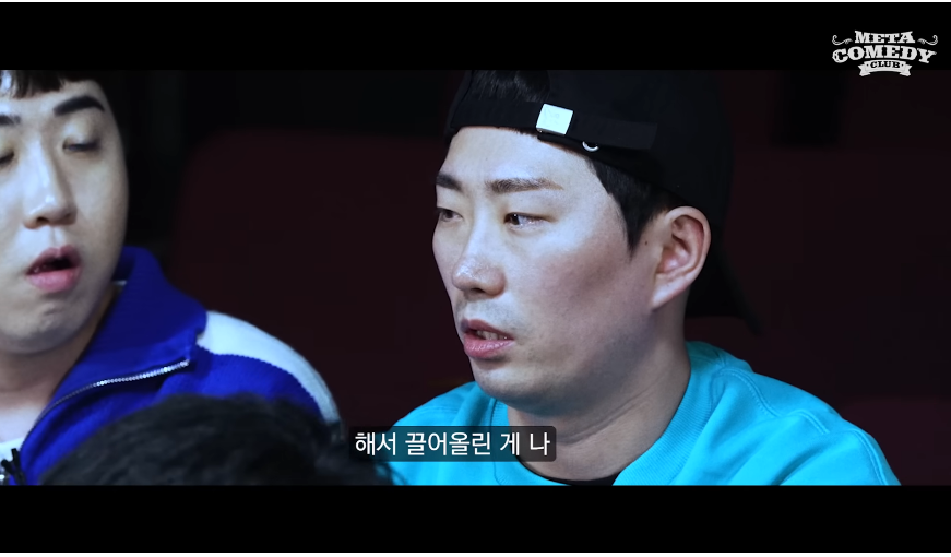 개그맨한테도 학벌이 중요한 이유 · 32번째 이미지