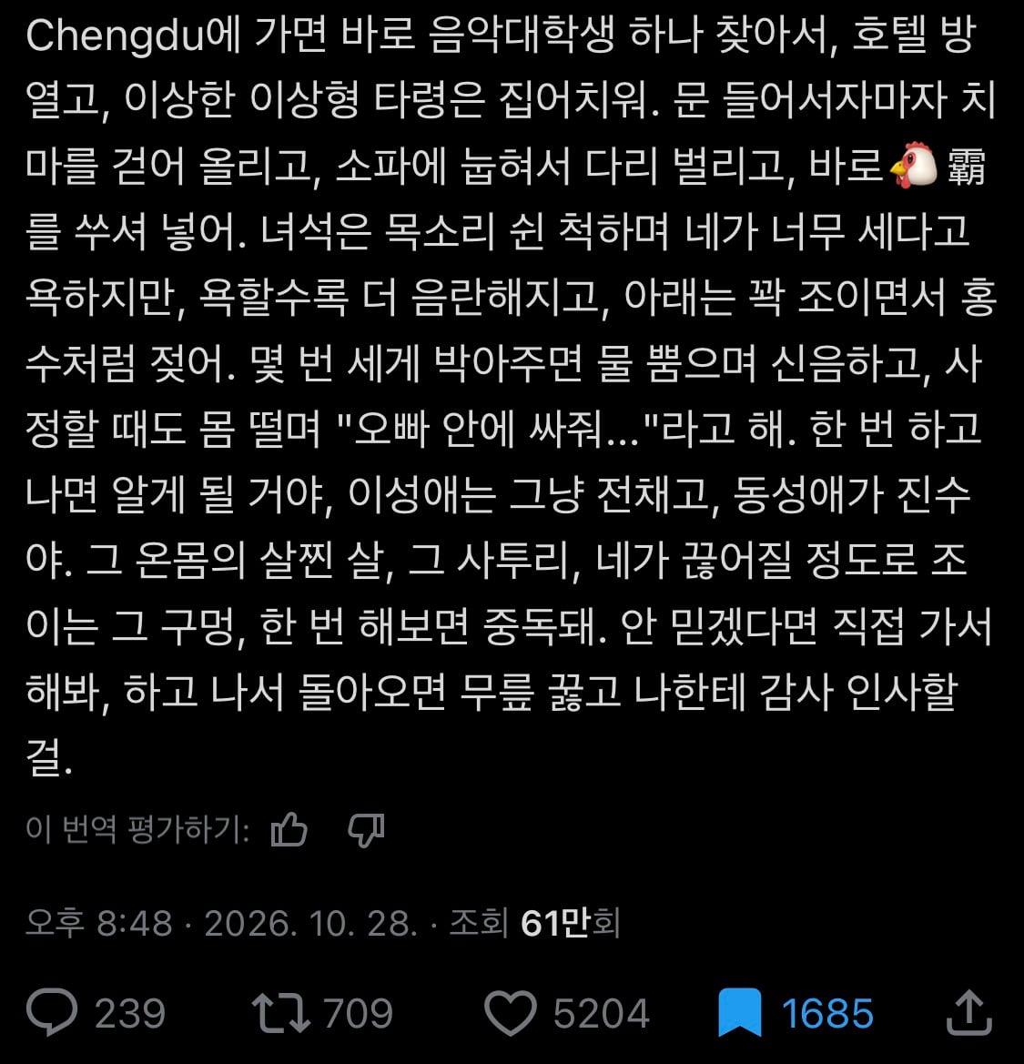 꼭 가봐야 하는 중국 도시 · 2번째 이미지