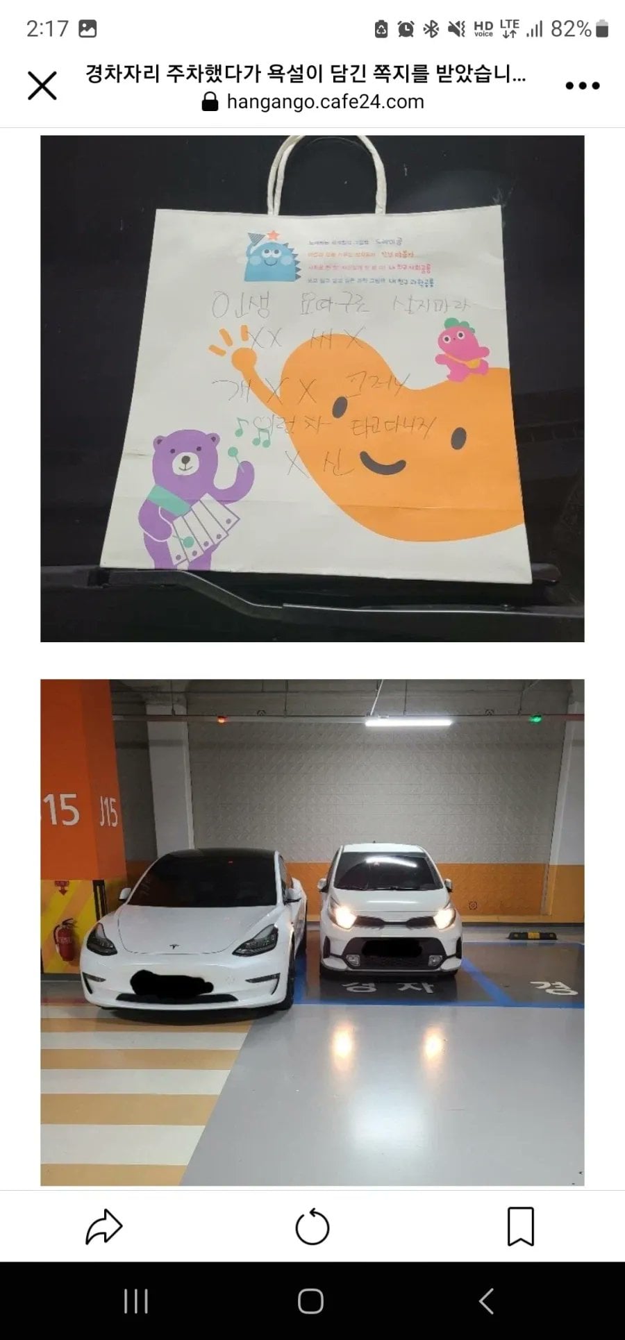 테평 레전드 갱신 · 2번째 이미지