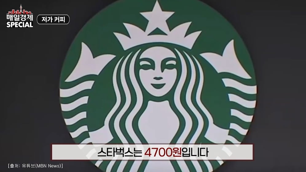 ☕️ 초스압) 미국에서는 불가능한 저가커피 프랜차이즈가 한국에서는 가능한 이유 · 3번째 이미지