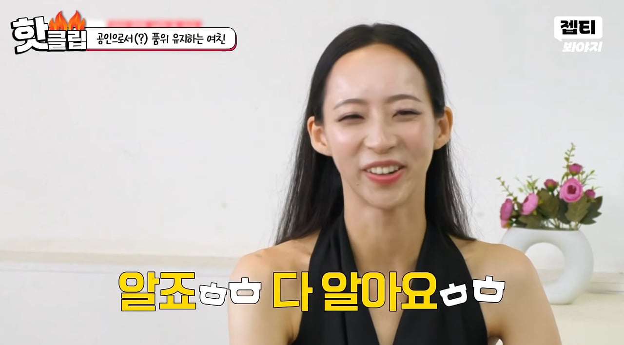 자기 외모에 심취한 미스코리아 여자의 삶.jpg · 4번째 이미지