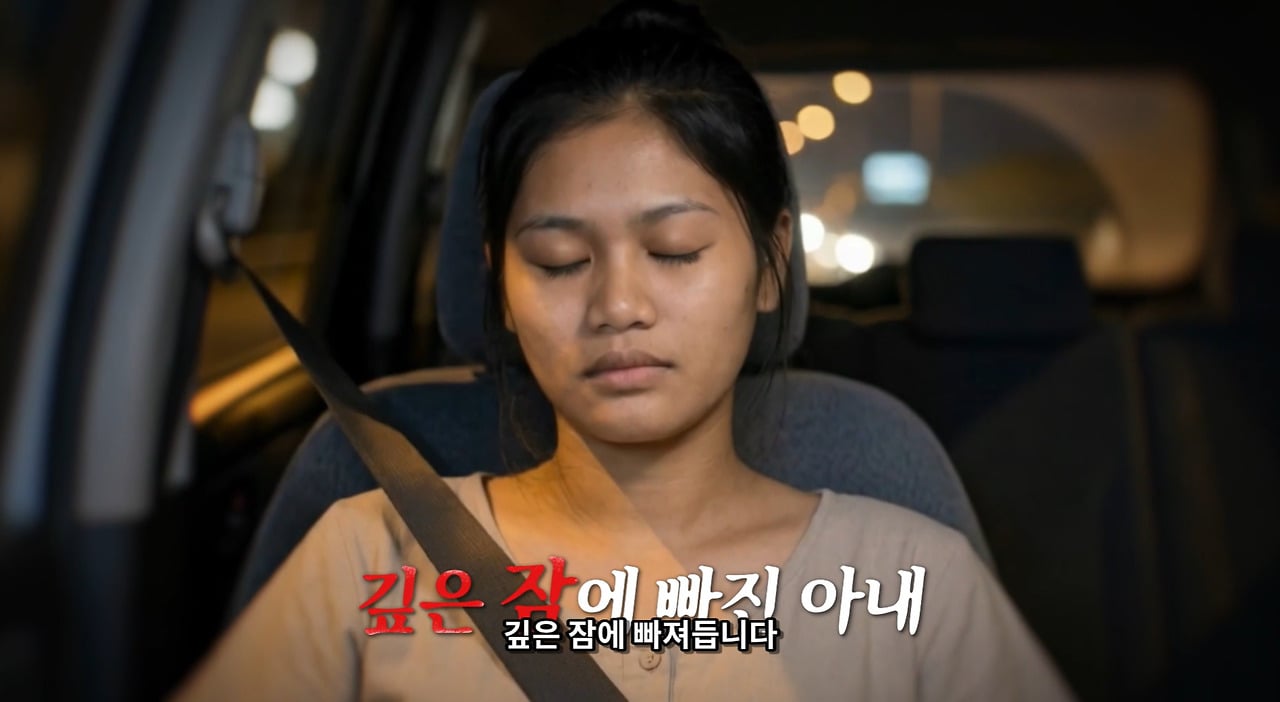 20살 어린 만삭 아내 살해하고 보험금 95억원 타먹었는데 무죄인 남자.jpg · 8번째 이미지