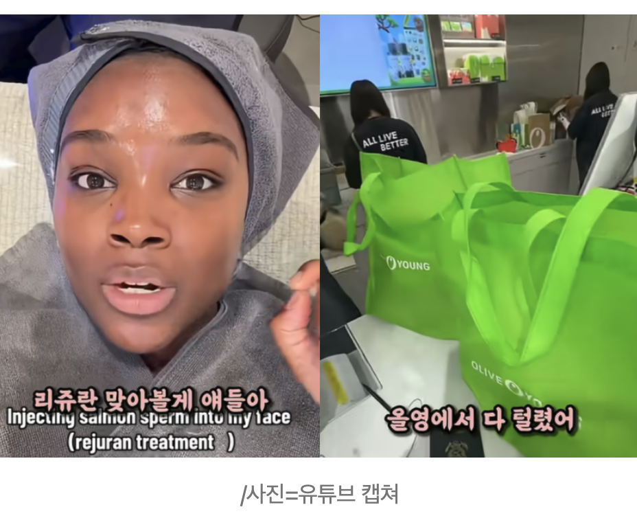 ✈️ "韓 또 가고 싶어 병날 지경"… 외국인들은 지금 '한국통'을 호소하고 있다 😣 · 5번째 이미지