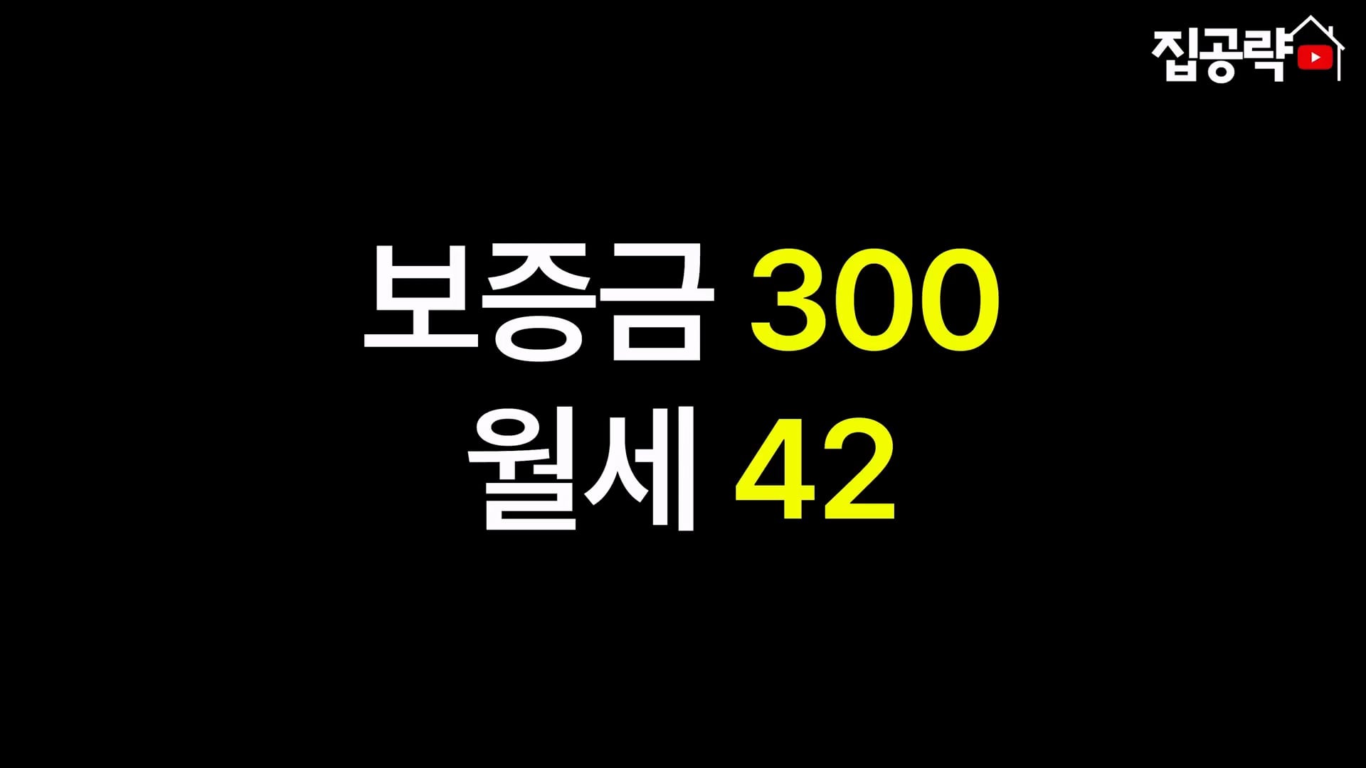 서울대 근처 월 42만원 방 수준 ㄷㄷㄷ · 62번째 이미지