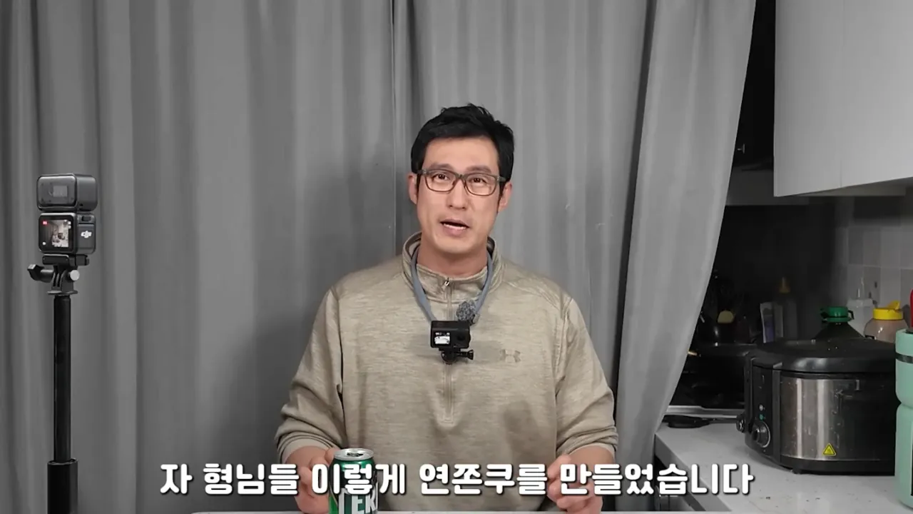 혐)연가시로 두쫀쿠만들어먹기 · 9번째 이미지