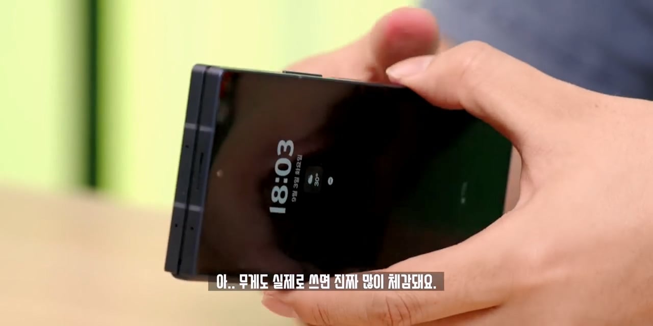 잇섭의 아이폰 듀오 무게 리뷰가 억쉴이 아닌 이유 · 20번째 이미지