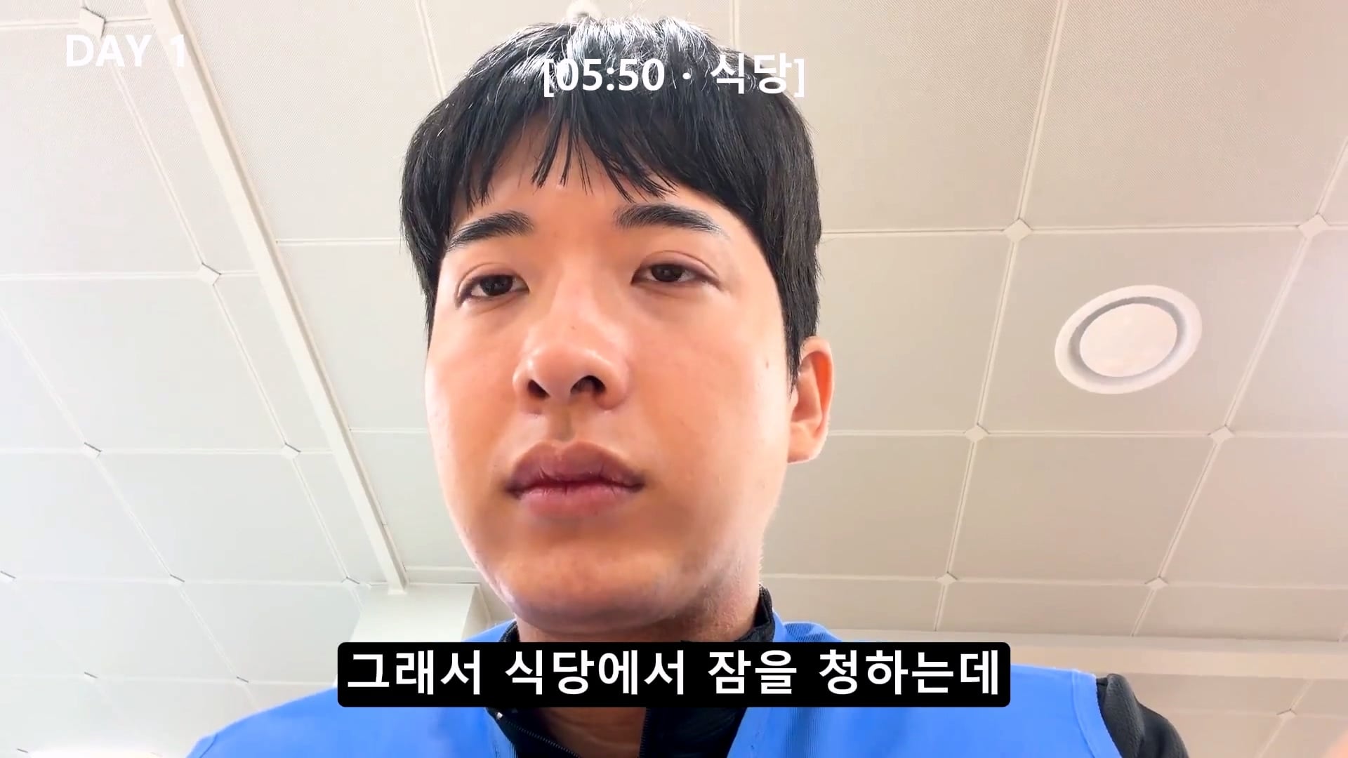 새벽 4시에 일어나서 출근 준비한다는 용인 하이닉스 노가다 근황.jpg · 17번째 이미지