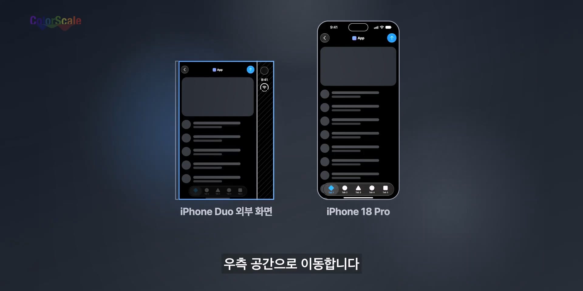 애플 아이폰 듀오의 가장 치명적인 단점 ㄷㄷㄷ · 16번째 이미지