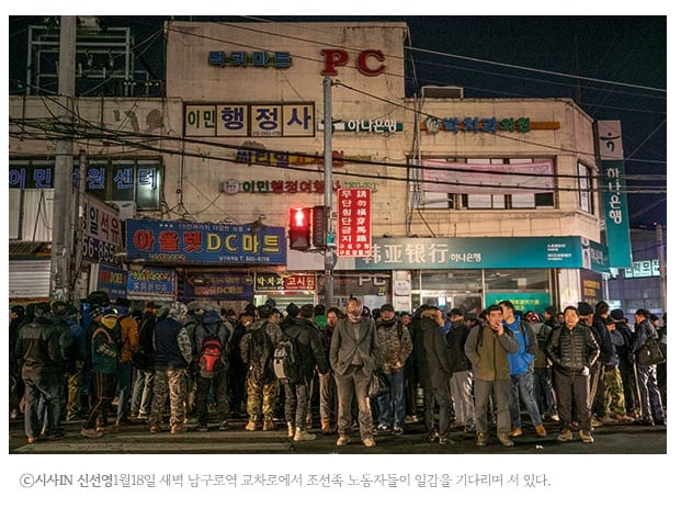 서울 서부권의 발전이 더딘 이유 ㄷㄷ · 8번째 이미지