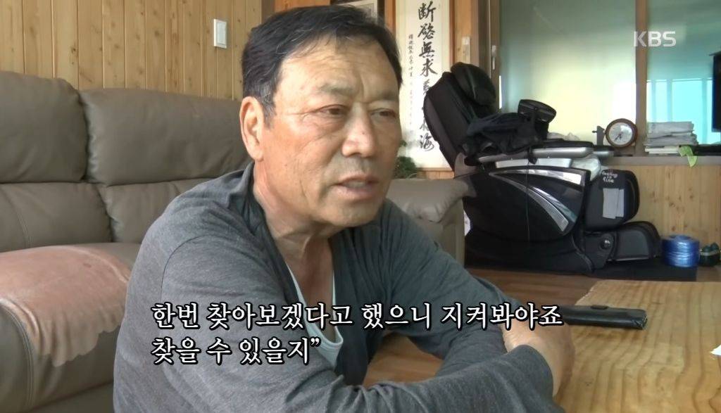 e91ed559b723be25ed869734db411c0b.jpg 과거 화제였던 인간극장 염전 노부부