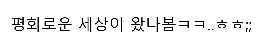 요즘 MBC가 클로징멘트를 안 하는 이유.jpg · 2번째 이미지