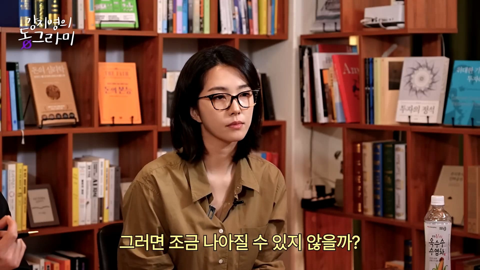 화난다고 퇴사하지말라는 알상무 · 43번째 이미지