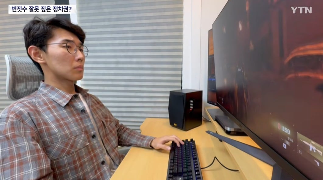 싱글벙글 그냥 콜옵신작을 하고 싶었던 기자..jpg · 6번째 이미지