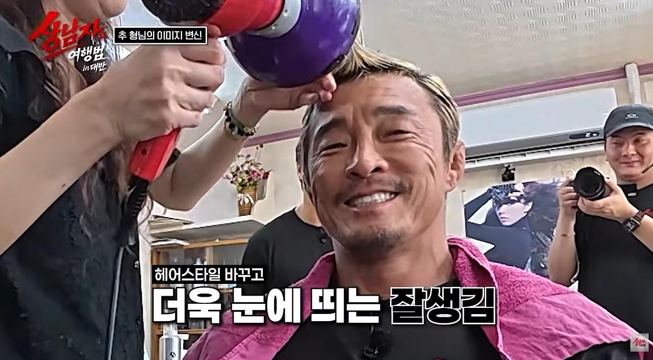 대만가서 머리 스타일 바꾸고 길에서 잘생겼다는 소리 듣는 추성훈 · 12번째 이미지