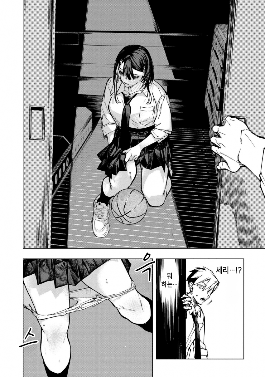 ㅇㅎ) 안녕하세요 쓰레기 럽코 가져왔습니다 이런건 같이봐요! manhwa · 15번째 이미지