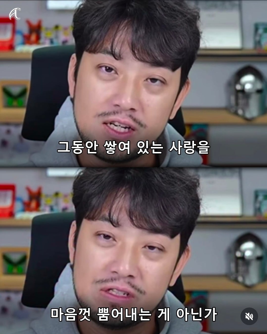부캉이 사태를 본 침착맨의 말.jpg · 5번째 이미지