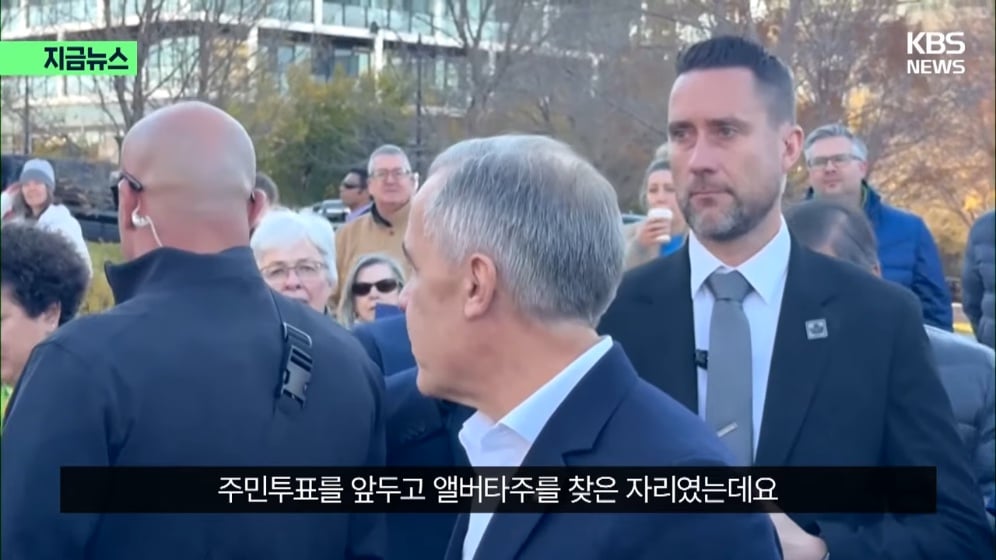 🇨🇦 “앨버타 독립, 미국과 논의중?” 캐나다 운명 곧 결정된다 · 3번째 이미지