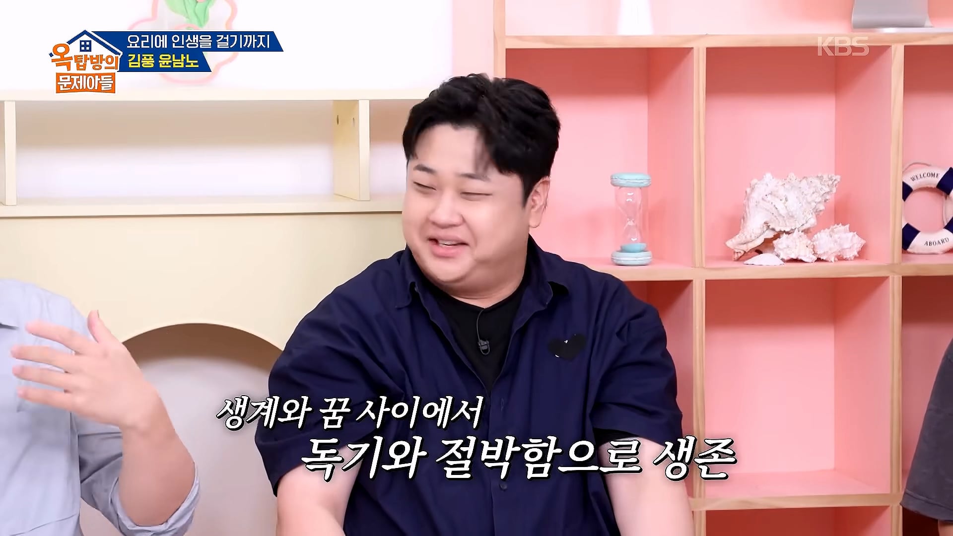 파병가고 싶어서 육군본부에 편지 2번 썼다는 윤남노 · 28번째 이미지