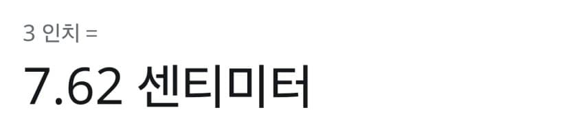 한타바이러스에 절대 걸리면 안되는 이유 · 2번째 이미지