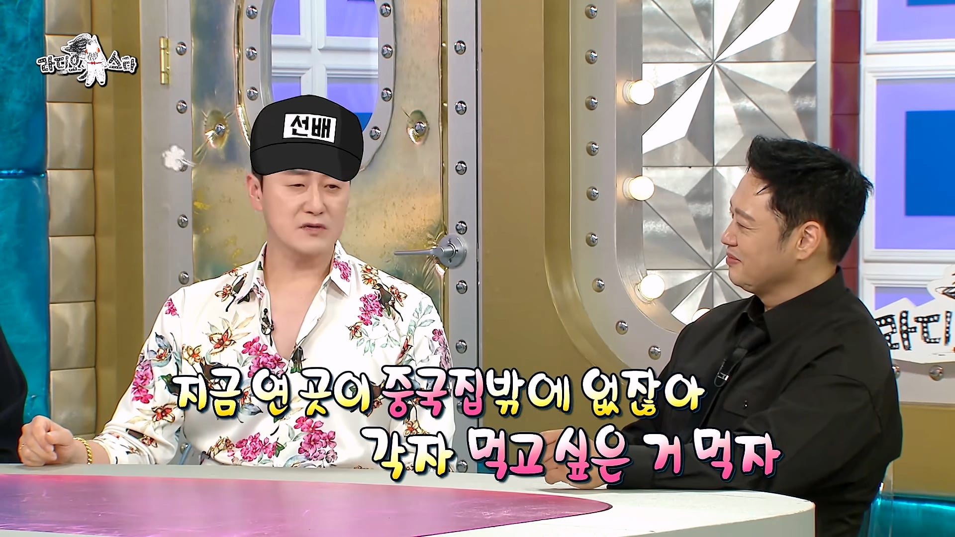 개그맨 똥군기에 반항했던 썰 푸는 개그맨 김원효 · 41번째 이미지