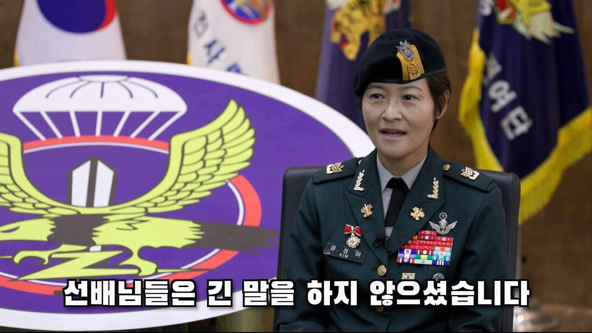 여군 특전 부사관 최초의 정년 전역을 했다는 김정아 원사 · 56번째 이미지