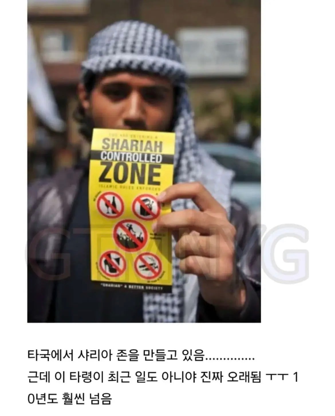 사람들이 잘 모르는 이슬람이 다른 나라에서 문제를 일으키는 이유 · 3번째 이미지