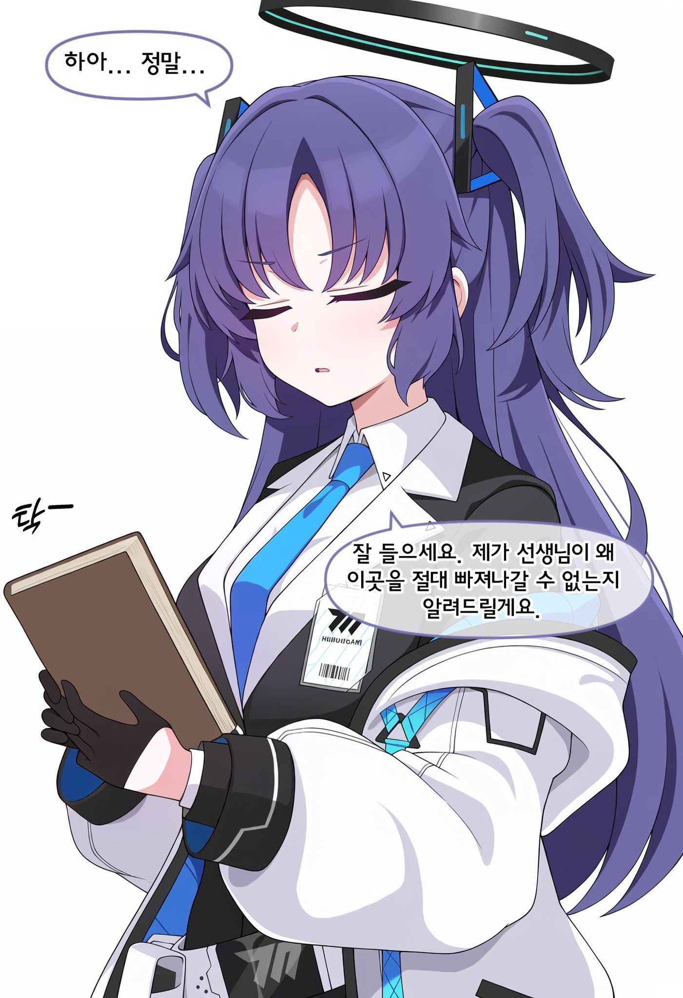 ㅆㄷ) 키보토스를 떠나면 어떨지 물어보는 manhwa · 5번째 이미지