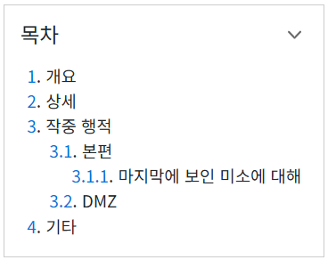 스압, 스포 주의) 이번 콜 오브 듀티 신작에서 가장 억울하게 욕먹은 캐릭터 · 20번째 이미지