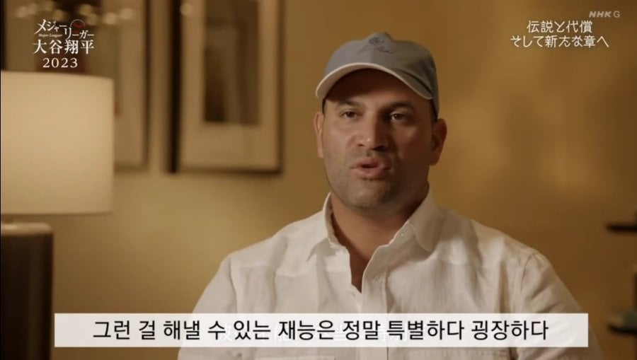 푸홀스의 조언으로 MLB에 적응한 오타니 · 14번째 이미지