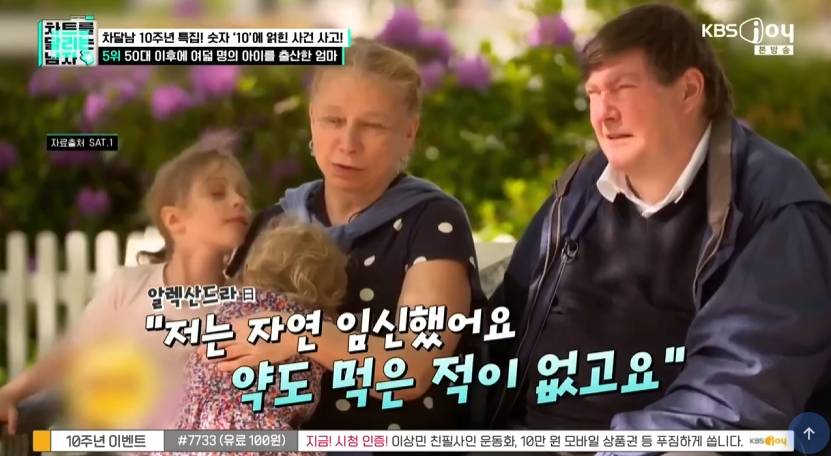 66살에 10번째 아이를 낳은 여성.jpg · 15번째 이미지
