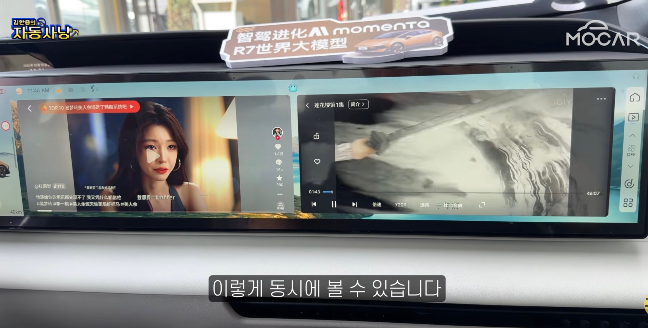 현대가 아이오닉V를 국내에서 판매하지 못하는 이유 · 29번째 이미지