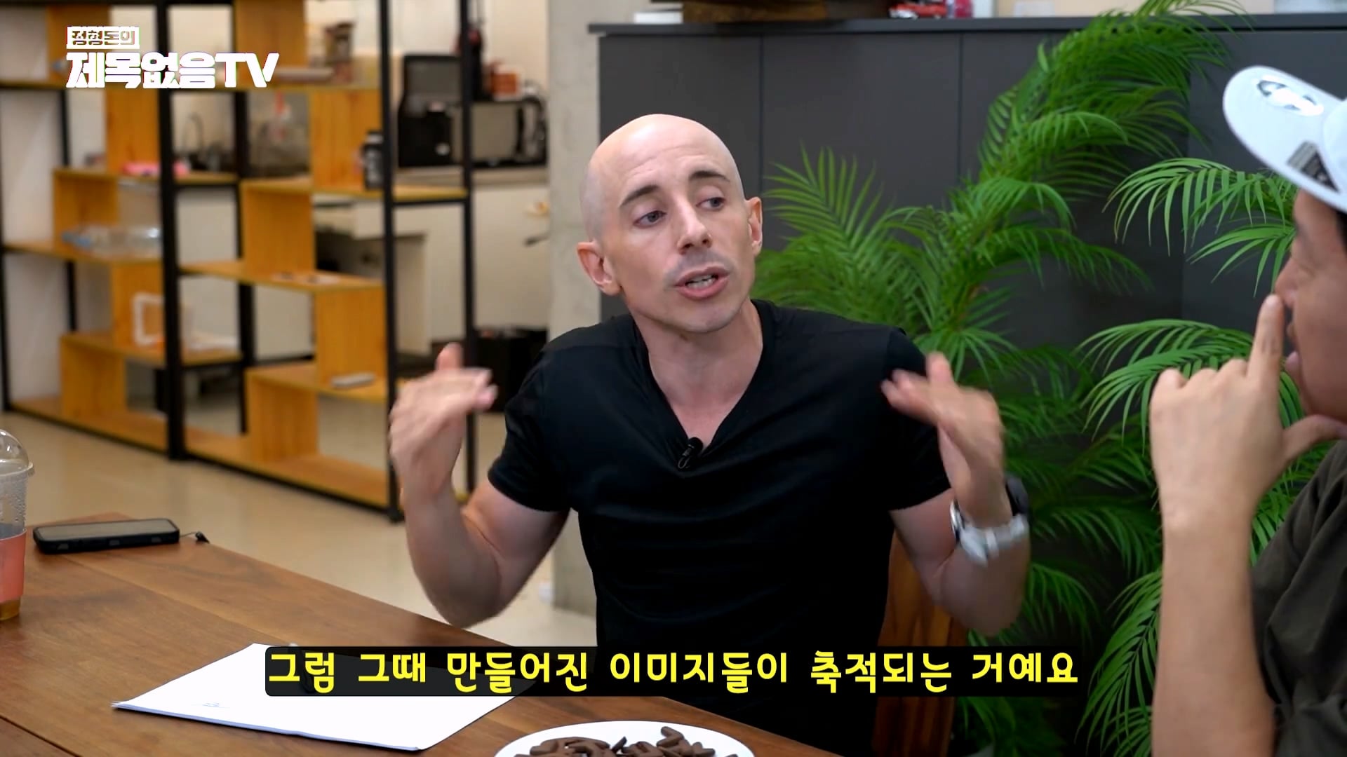 정형돈이 충격 받았다는 미국의 교육제도 · 49번째 이미지