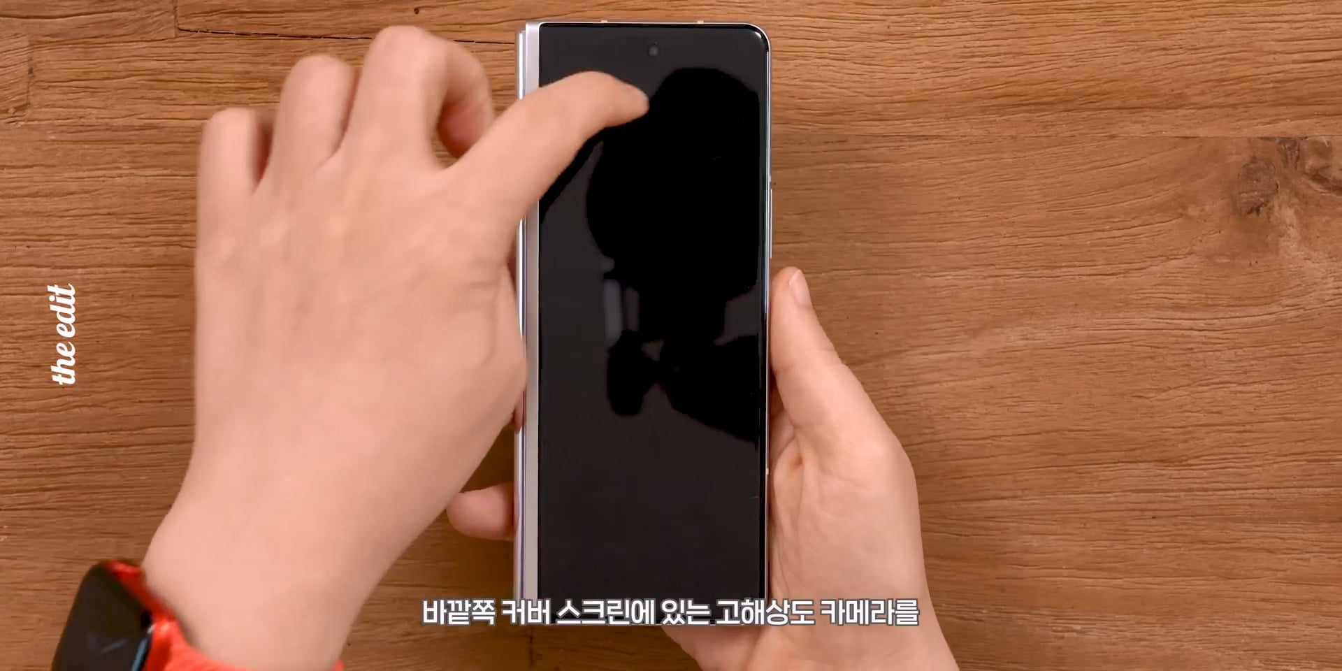 한 대형 IT 유튜버의 폴드와 아이폰 듀오 UDC 리뷰.jpg · 35번째 이미지