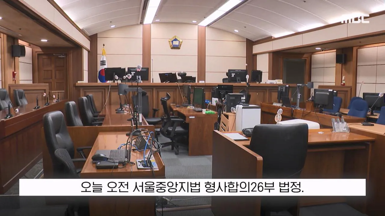 김세의 "이미 구속으로 각종언론에서 악마화 됐다..100억 집 두고 도주하겠나"..'보석해달라' 재판중 읍소