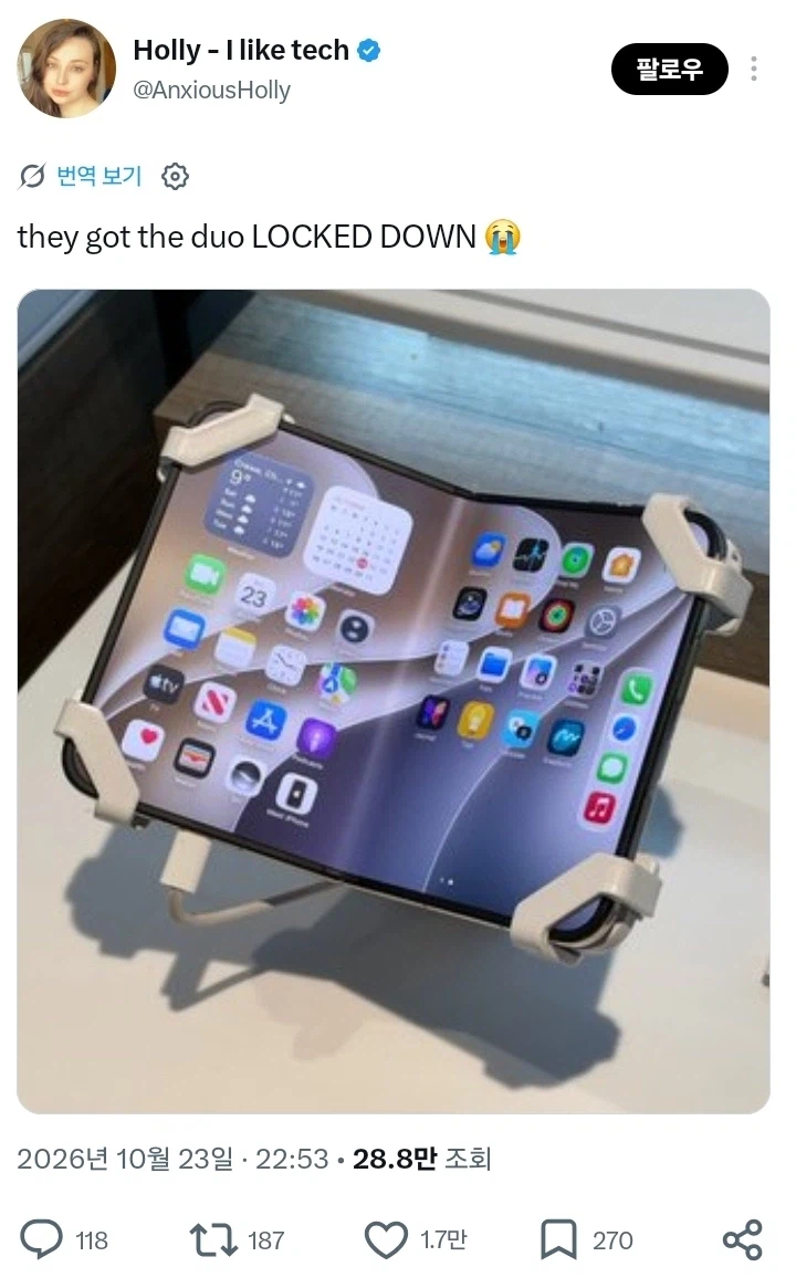 아이폰 듀오 근근근황