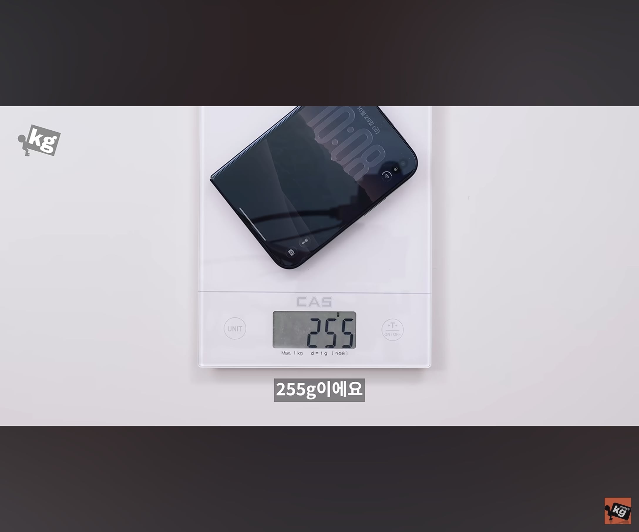 아이폰 듀오에 공식 폴리오 케이스 씌웠을때의 무게 ㄷㄷㄷ