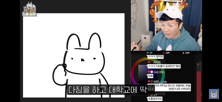 한 웹툰 작가가 대학을 오래 다니게 된 이유 · 5번째 이미지