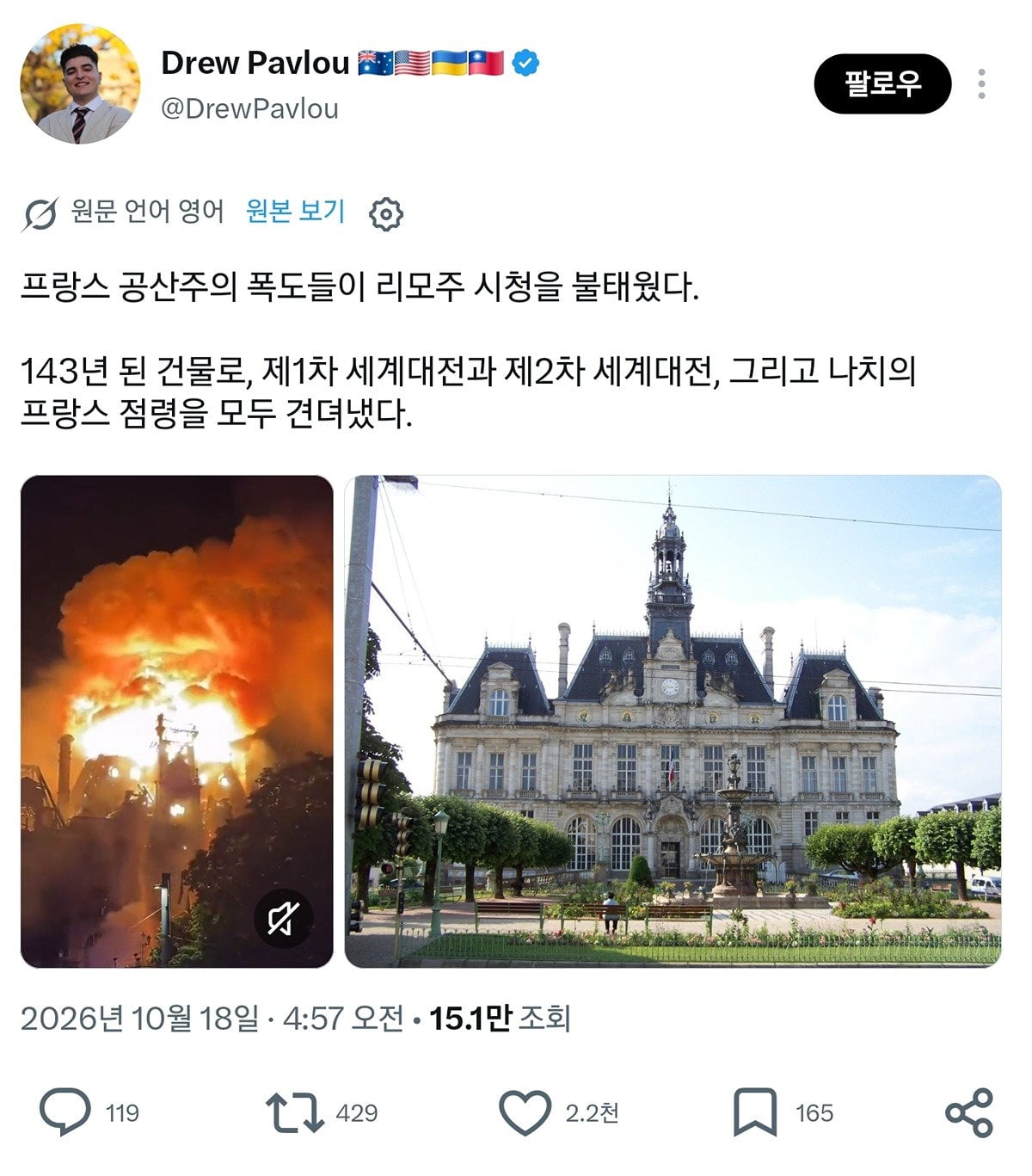 유럽국가들, 한-우크라 갈등에 관심표명…"韓의 지원 유지돼야" · 3번째 이미지