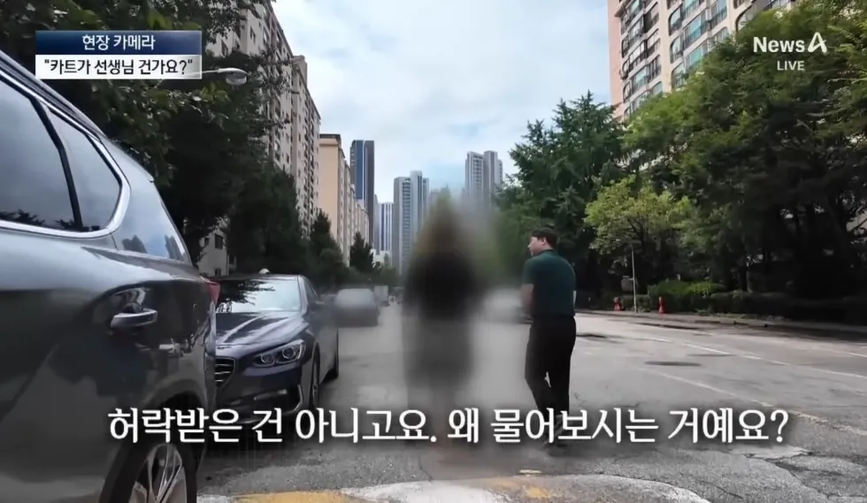 70억짜리 반포 4차 아파트의 특이한 문화 · 8번째 이미지