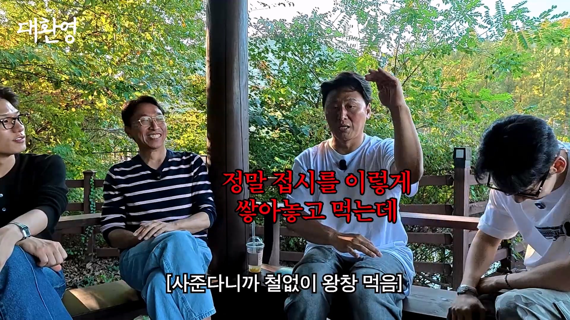 김주혁 사망 소식 듣고 펑펑 울었다는 오대환 · 17번째 이미지