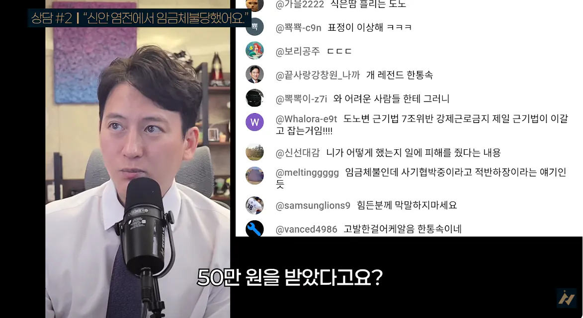 캡처_2026_10_19_01_55_47_651.png 신안 염전주를 노동청에 고발한 사람 ㄷㄷㄷㄷ