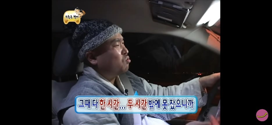 무도 멤버들이 얘기하는 가장 힘들었던 특집 · 16번째 이미지