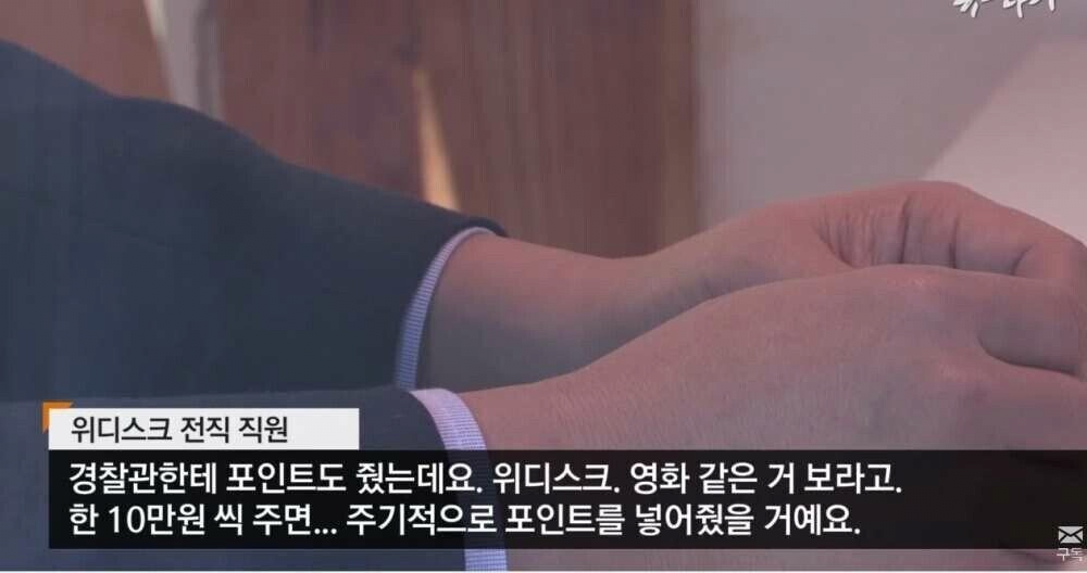 경찰 뇌물 올타임 레전드.jpg
